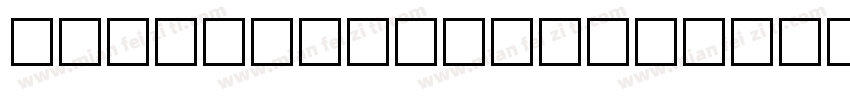 Italian Plate No7 Ex字体转换